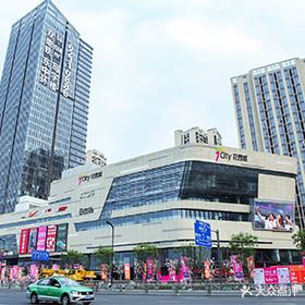 成都招商花园城购物中心