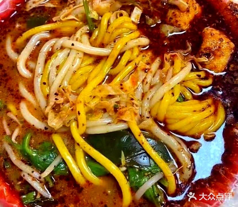 桦南大碗麻辣烫(九洲店)