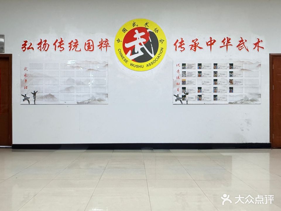 黄山市体育中心