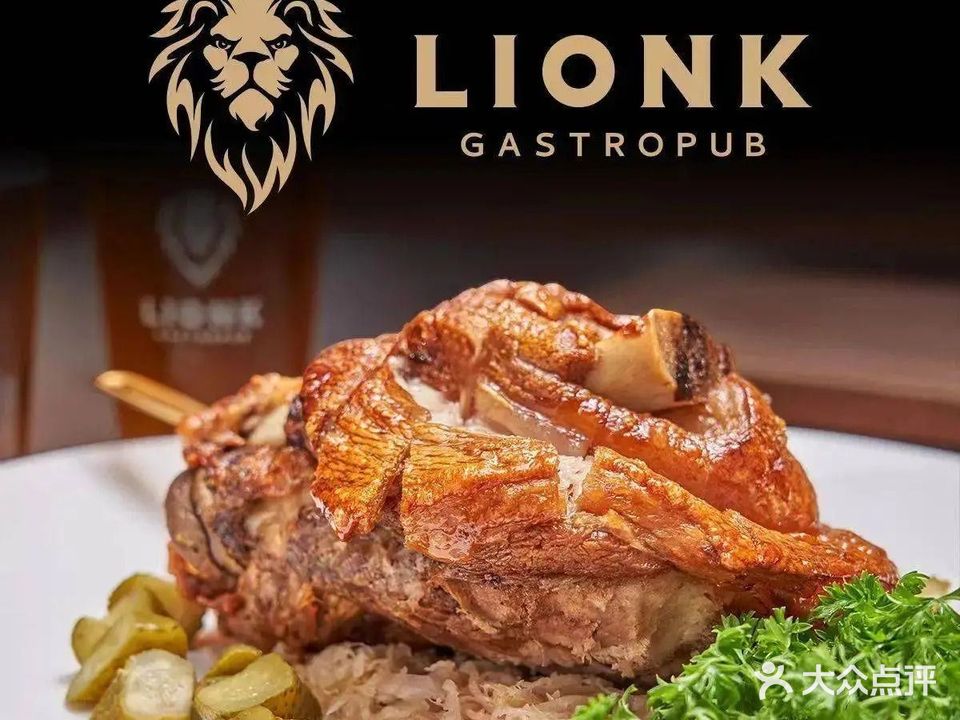 LIONK狮王精酿餐吧(首钢园店)