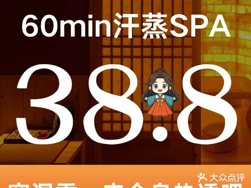 俏旮旯·热疗·SPA·艾灸(汇悦大融城店)