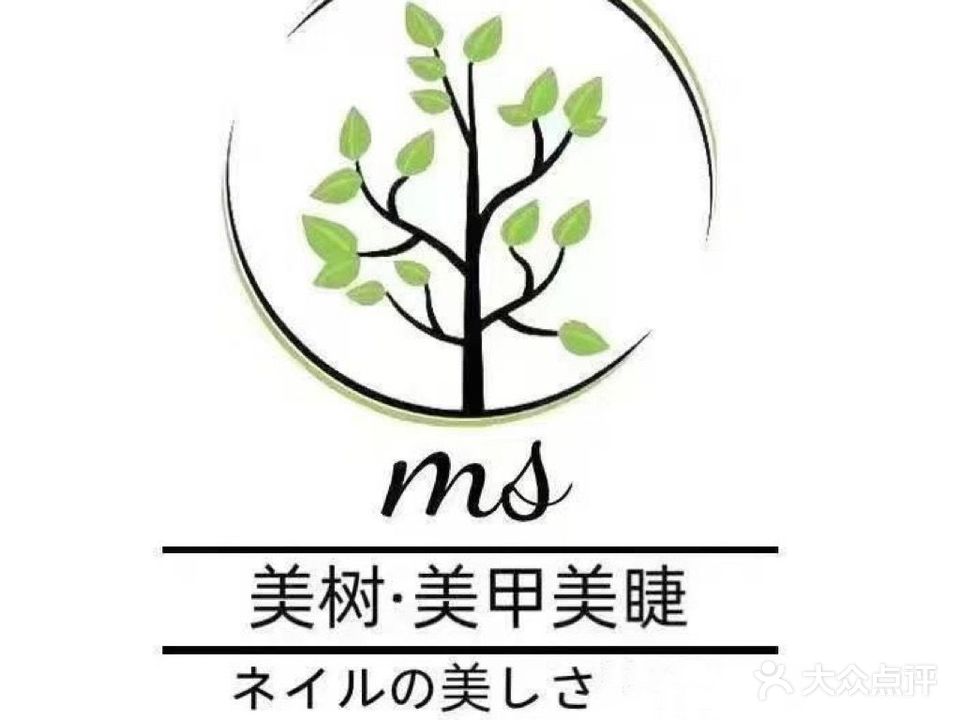 美树·日式美甲美睫(岗厦店)