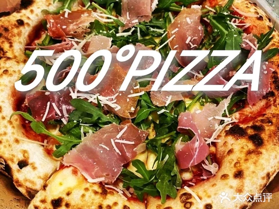 500°窑炉PIZZA·手工制作·意式披萨·葡挞·轻食(中安广场店)