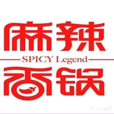 留一手麻辣香锅(亳州分店)