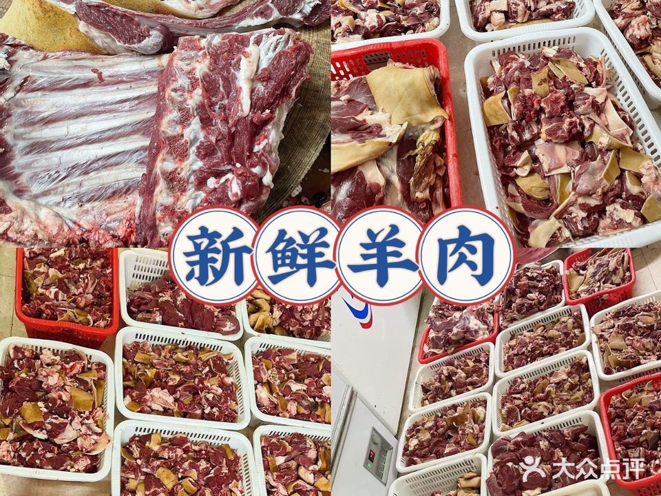 苏岗羊肉火锅店·夏季粥水桑拿(街七巷店)