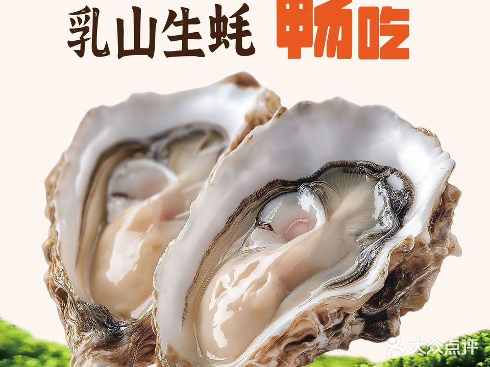 钦瓦台时尚自助餐厅(盛港广场店)