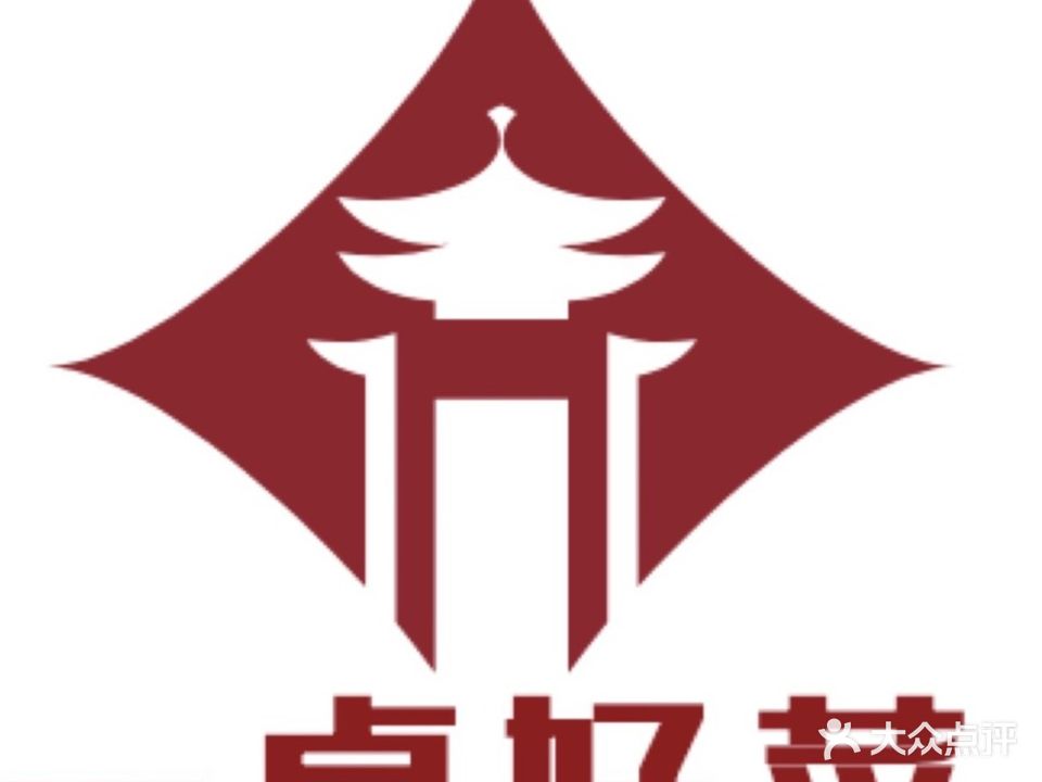 一桌好菜(张家界天门店)