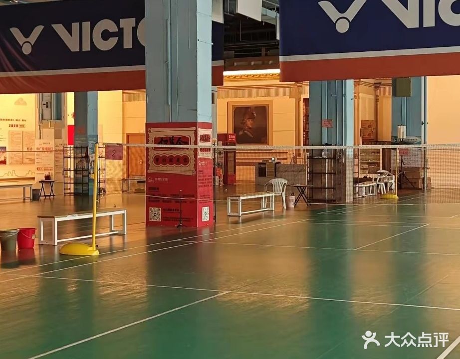 极幪羽毛球馆
