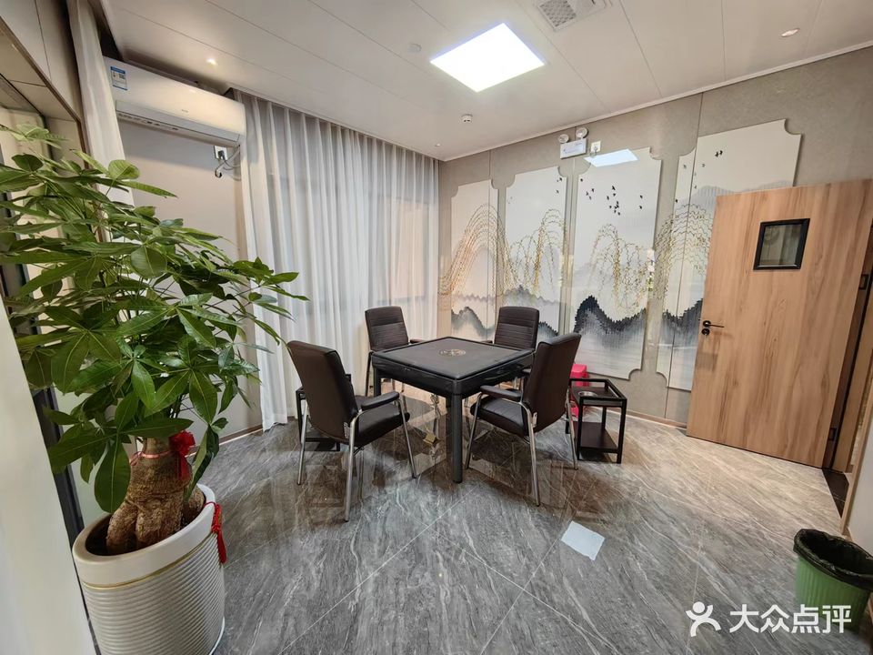 弈鼎禾茶楼·棋牌(诚毅地铁站店)