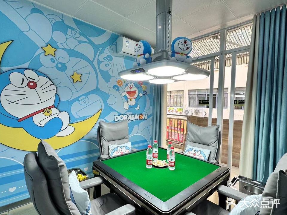 胡麻了24h自助棋牌室