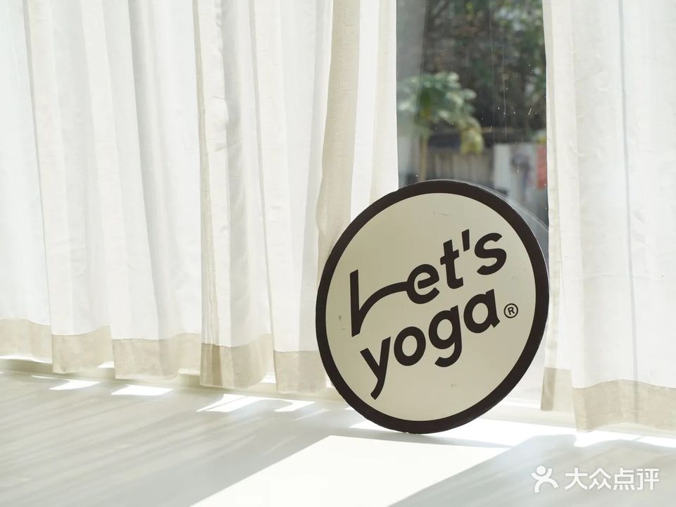 来此瑜伽(滨安馆)