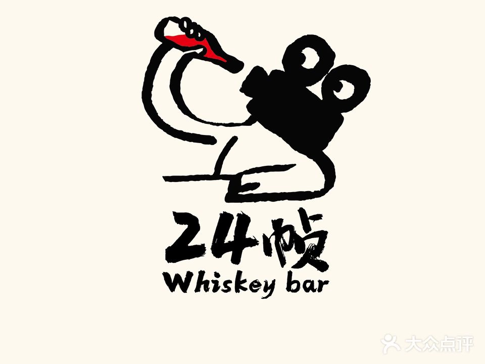 24帧Whiskey bar