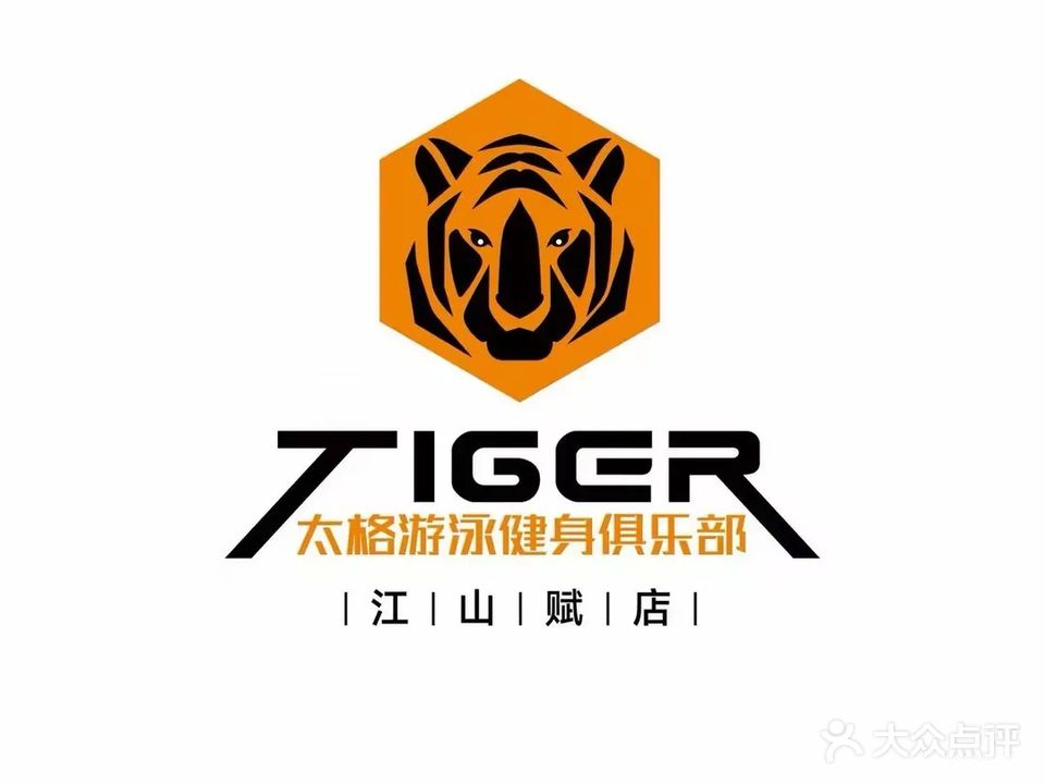 太格健身会所