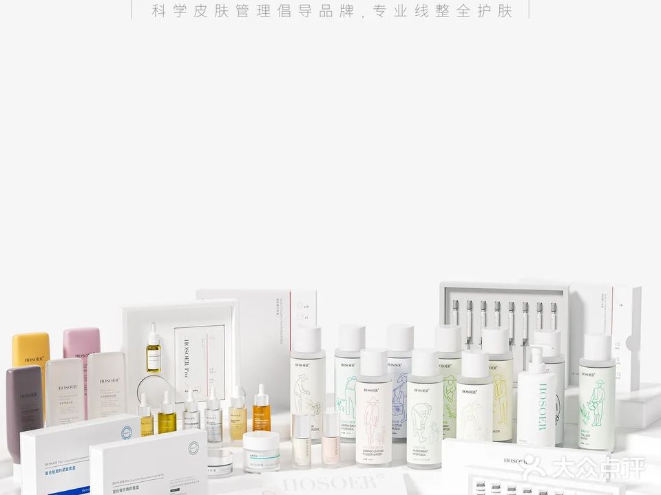 时肌美肤管理中心(天河湾店)