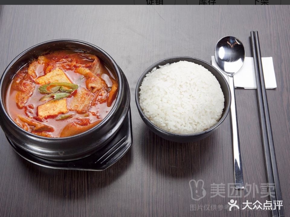 寿司爱上拌饭(安大店)