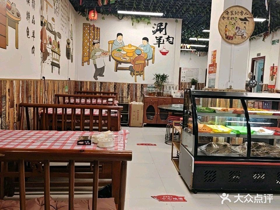 清真牧羊人烧烤羊蝎子(东门路店)