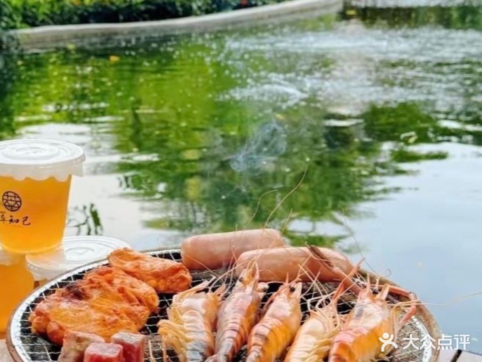 虾回见钓虾烧烤营地(琼海店)