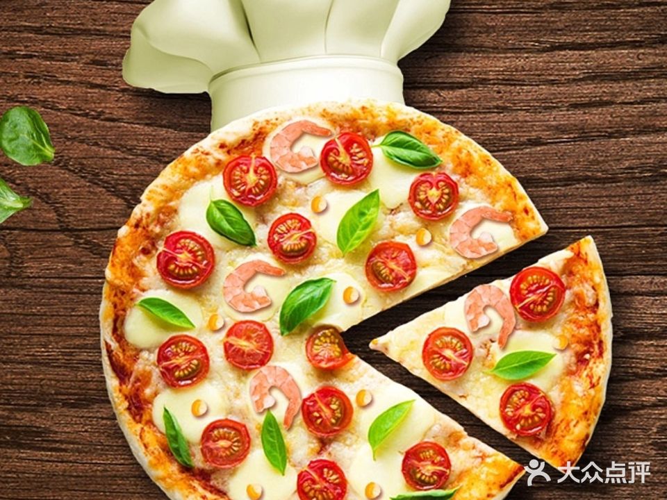 至尊现烤披萨(文昌店)