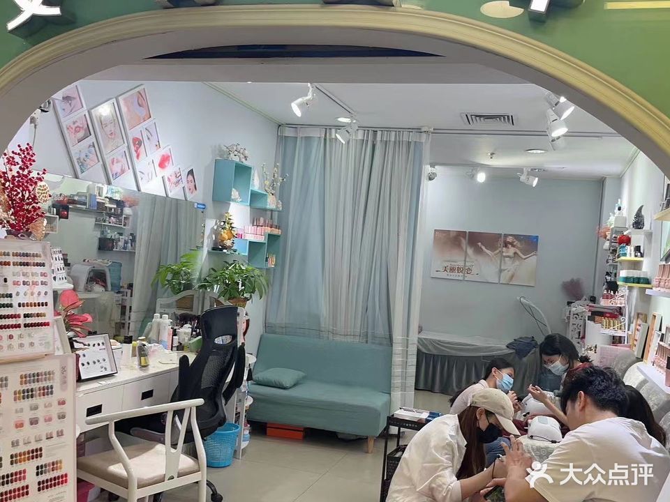 艾尚美甲(地王广场店)