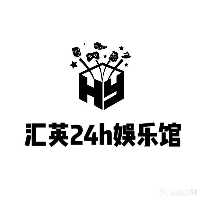 汇英24h娱乐馆(球场店)