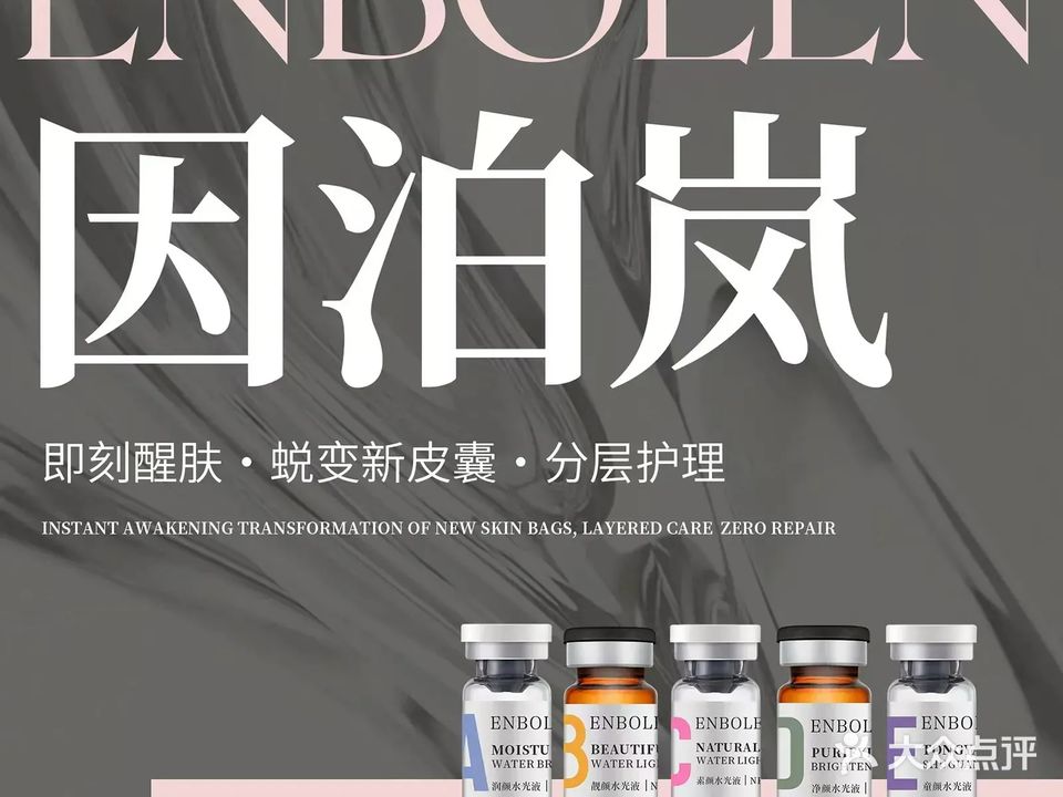 闺蜜汇皮肤管理中心(阳江江城店)