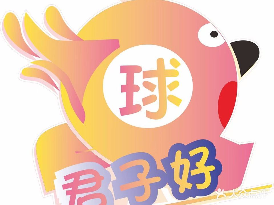 极客桌球休闲台球俱乐部