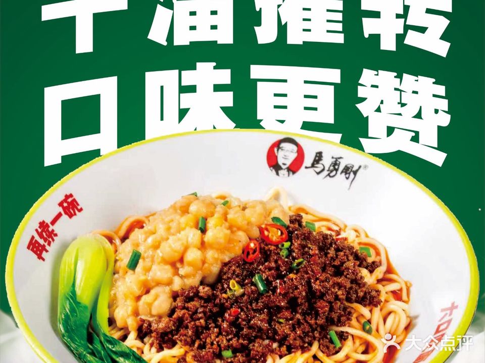清真·魔幻8D重庆火锅(清真寺店)