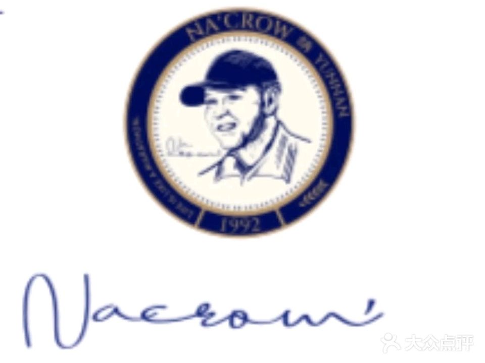 清真明厨5号(华夏广场店)