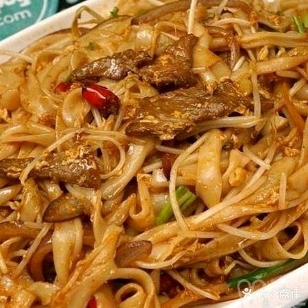 老味正宗万宁后安粉(临昌路店)