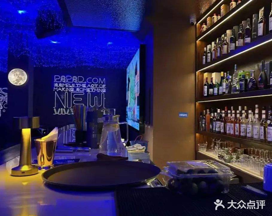醉初酒吧(歙县河西店)
