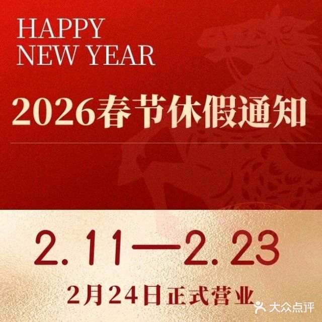 倪二娃·老牌正宗川菜馆(后滨路店)