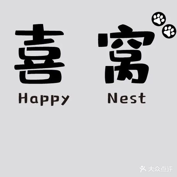 喜窝宠物生活馆