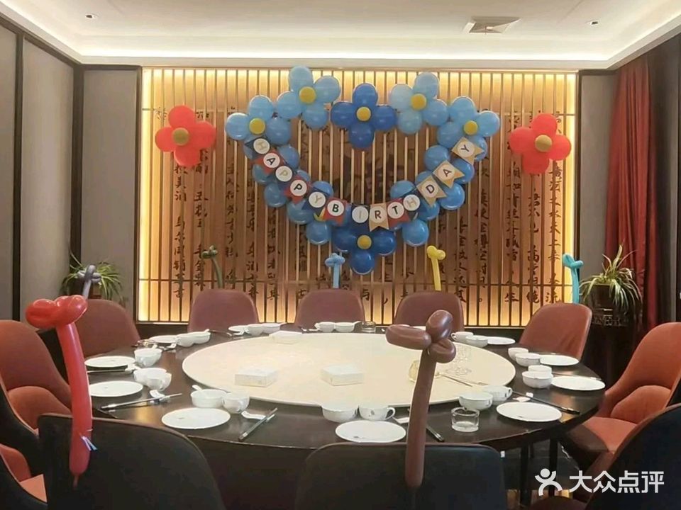 太子金樽粤菜酒楼(龙都·海观园店)