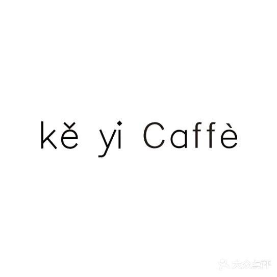 可以画廊·可以艺术书店