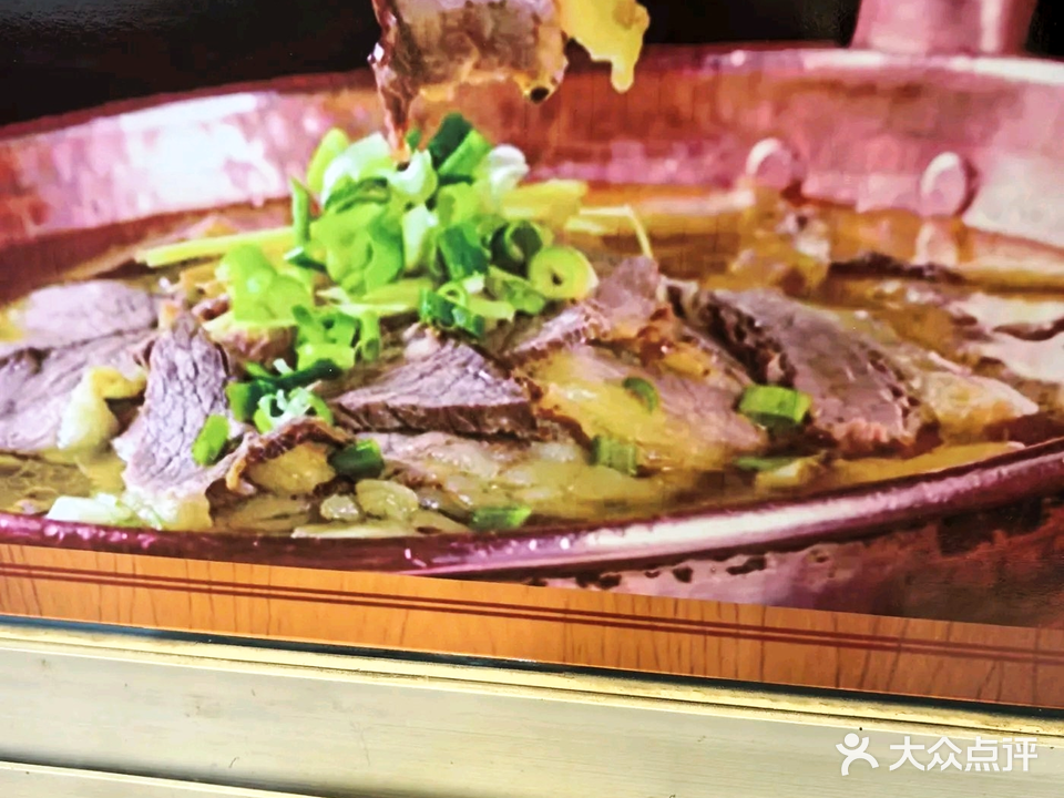 易畴村清真牛肉馆(下村店)