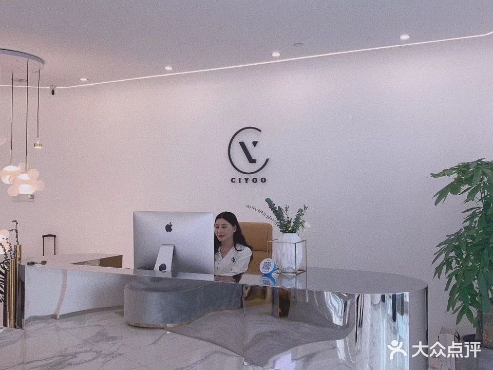 瑞美皮肤管理中心