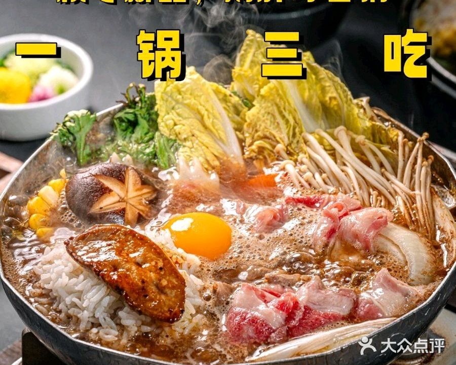 美野商店·日式茶餐厅(卓悦INTOWN购物中心店)