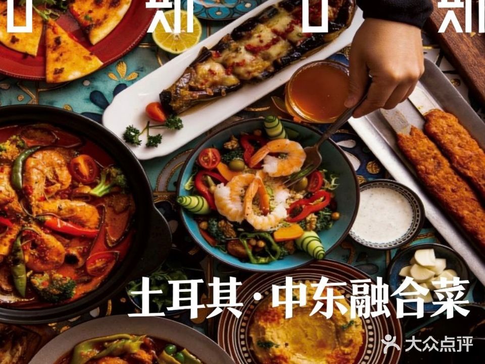 古斯谷斯·清真(大魔方招商花园城店)