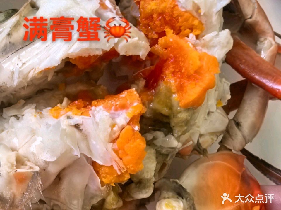 冰淇淋海鲜饭店