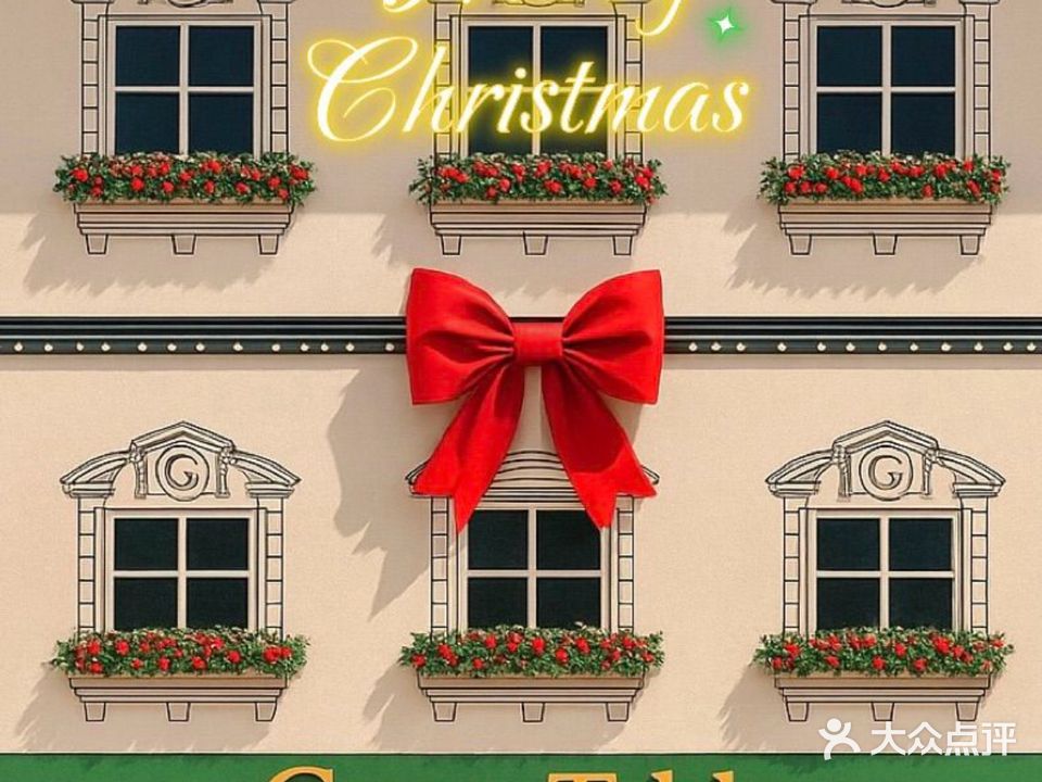 Green Table·GT法式小馆(卓悦中心店)