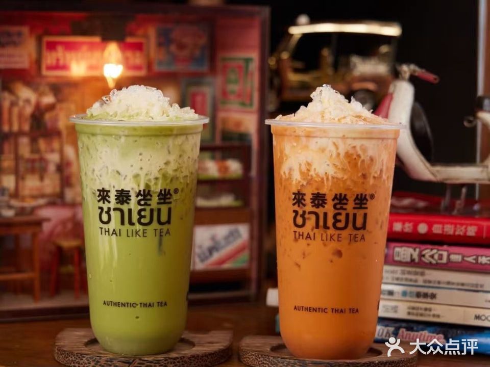 来泰坐坐Thai like tea泰式奶茶(明发店)