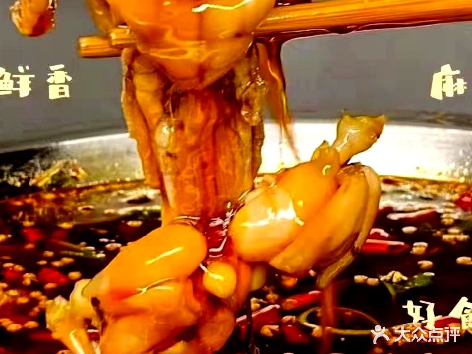 渝蛙香·美蛙鱼头自助火锅(淝河路店)