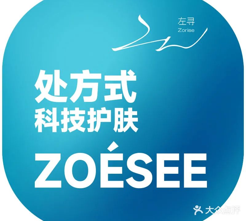 佐寻·隐舍(国兴店)