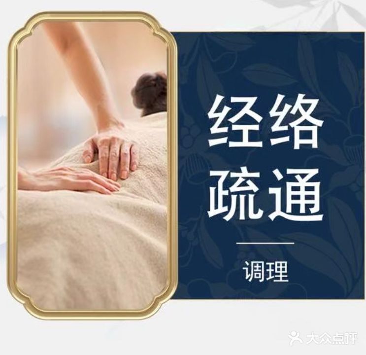 木桶浴(团结小区店)