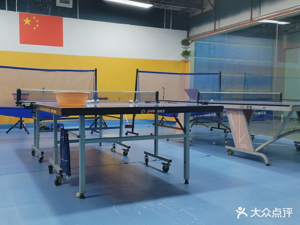 中山路乒乓球俱乐部