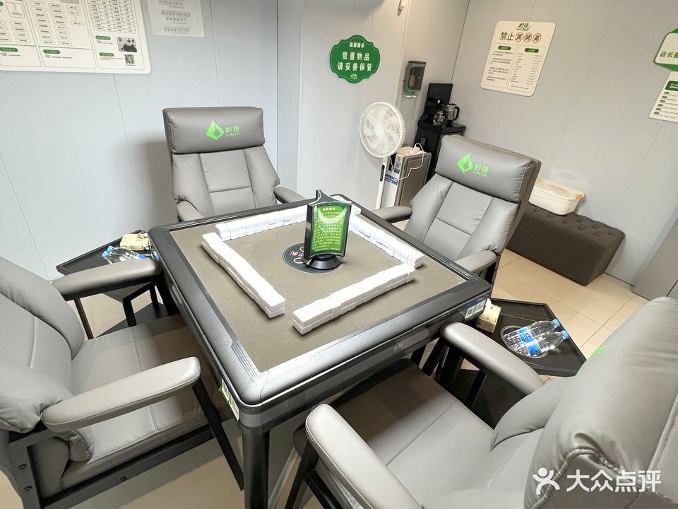 岭捷麻将(阜沙澳华店)