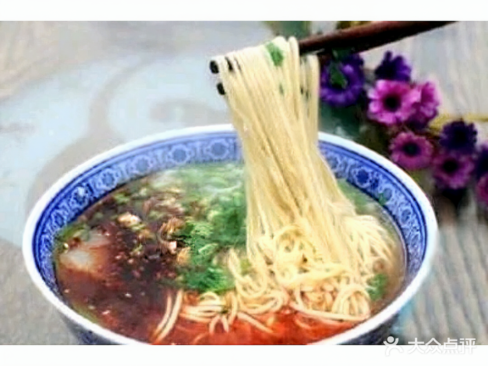 清真兰州牛肉面