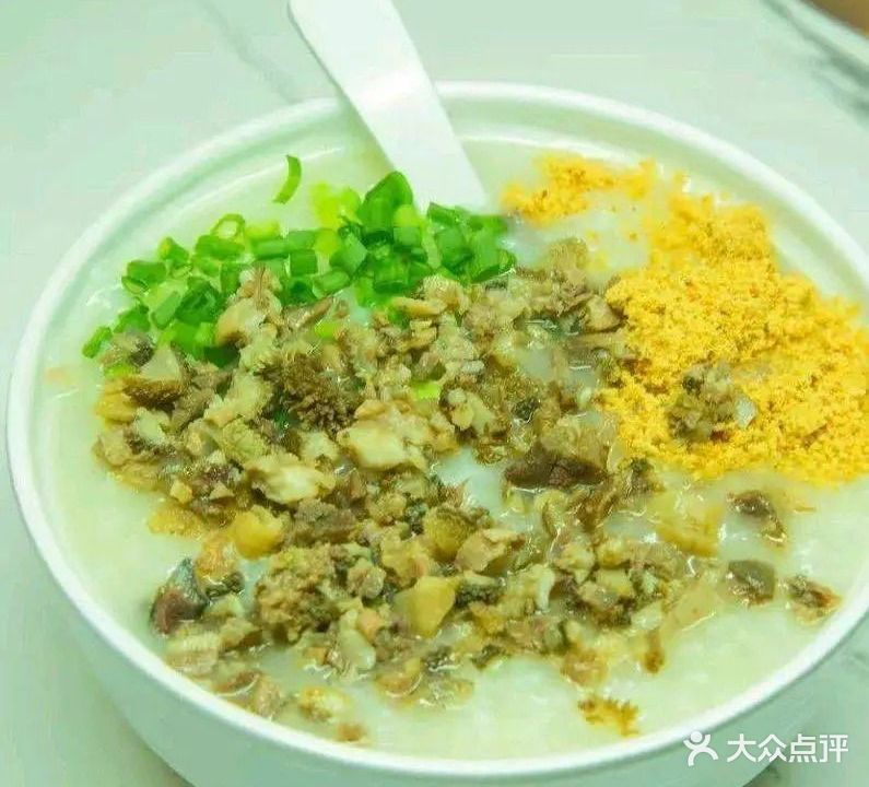 禾康羊粥(麻章分店)