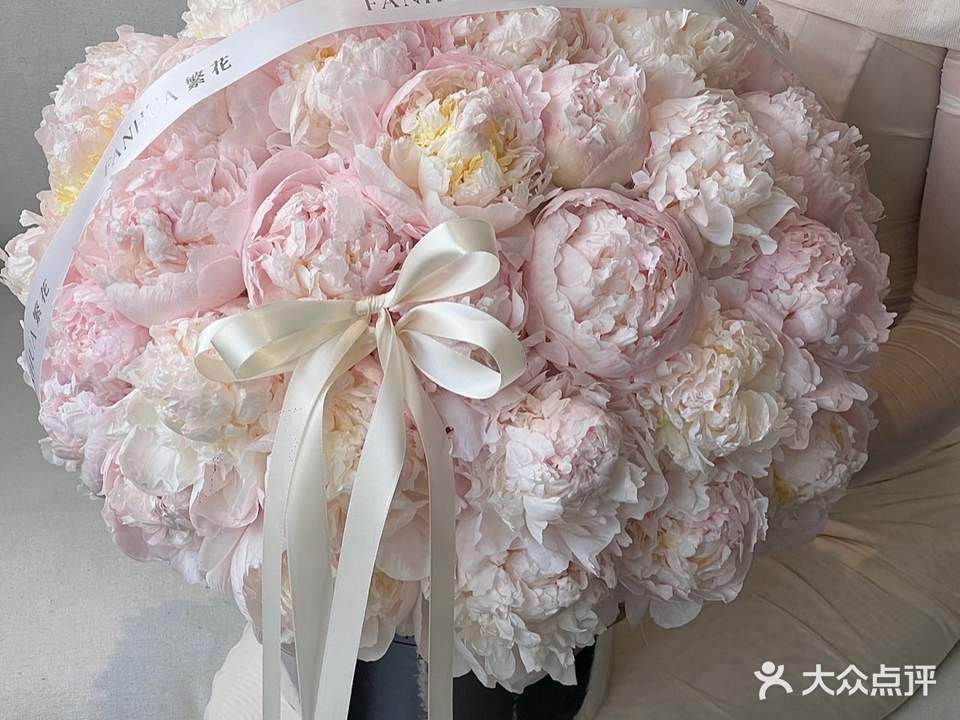 FANHUA繁花高端花店