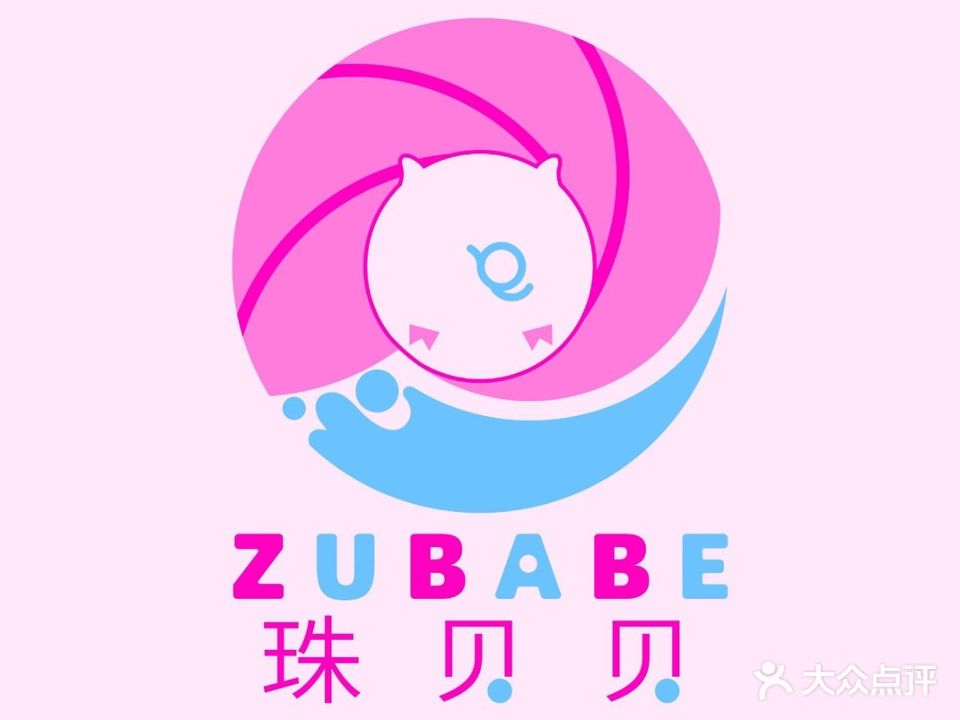 珠贝贝＆铜锣烧